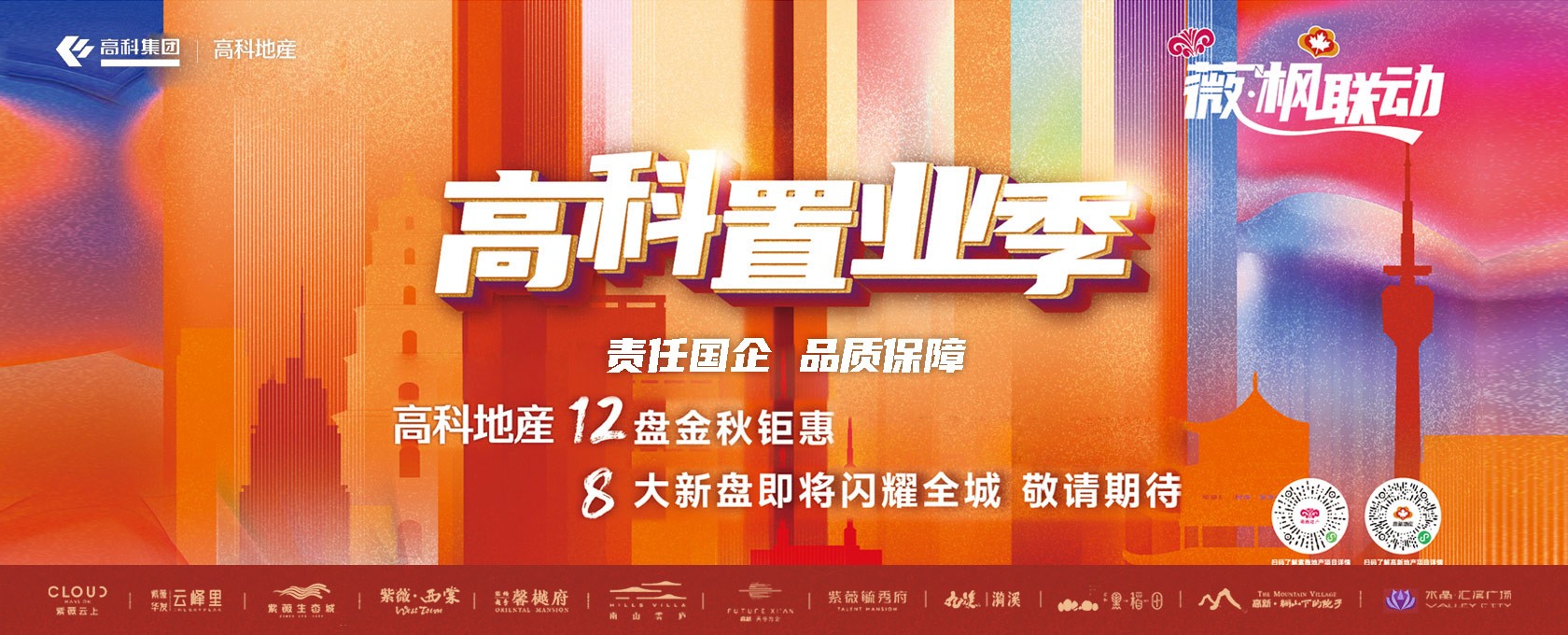 操肥逼逼视频></div>
			
			<div class=
